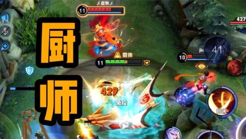 【铁根】小小一场比赛，全是职业选手_高清1080P在线观看平台_腾讯视频