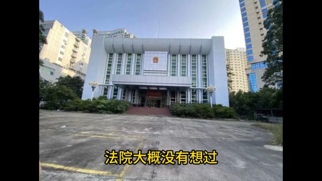 法院拍卖法院?还卖了两千多万!神奇的法拍知识又增加了