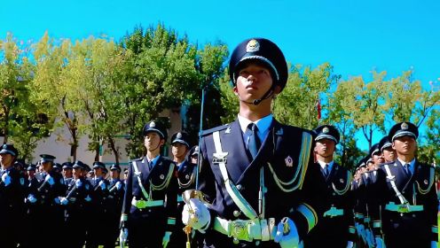 燃！!中国刑事警察学院2023级新生警务训练汇报大会