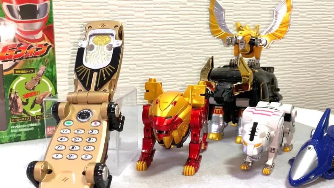 百兽战队 dx 百兽变身器 5人组