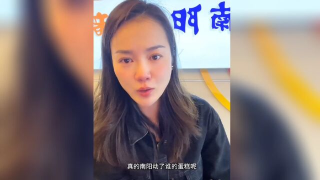 南阳女主持人含泪控诉:南阳到底动了谁的蛋糕?