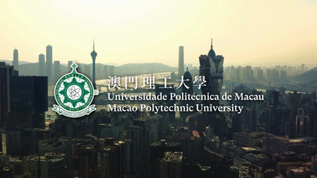 澳门理工大学 MPU