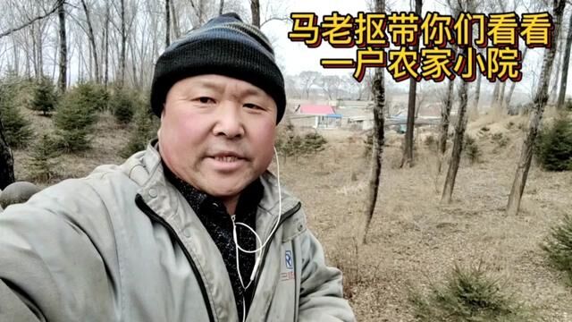 屯子里乡亲看病钱不够了 #农家小院