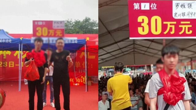 网友质疑即开彩票30万中奖者身份,江西体彩征得本人同意公布其信息