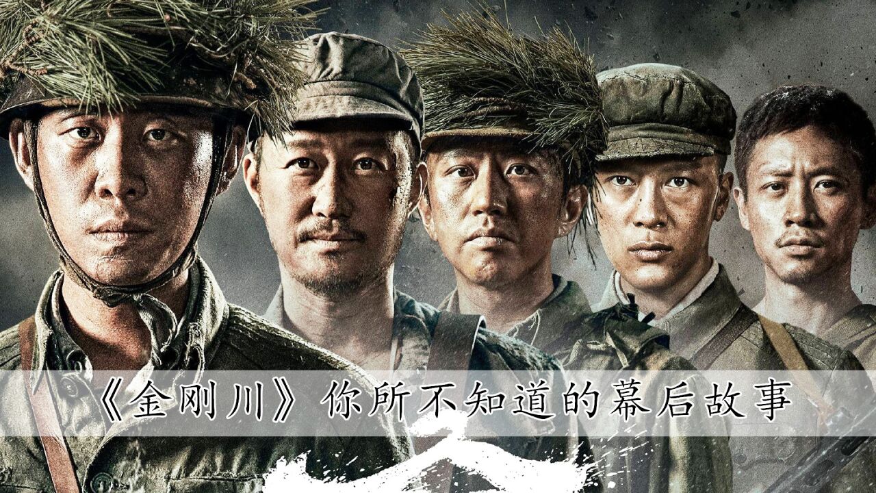 原来电影《金刚川》结尾的人桥,在现实中根本没法实现_高清1080P在线观看平台_腾讯视频