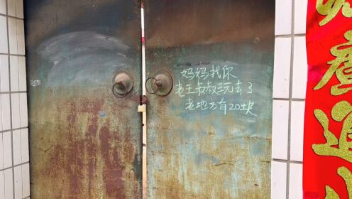 酸菜妈妈不在家#小卖部#8090经典怀旧_高清