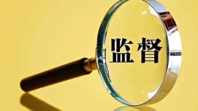 干部朋友圈发照片被揪出违规旅游,7人被处分