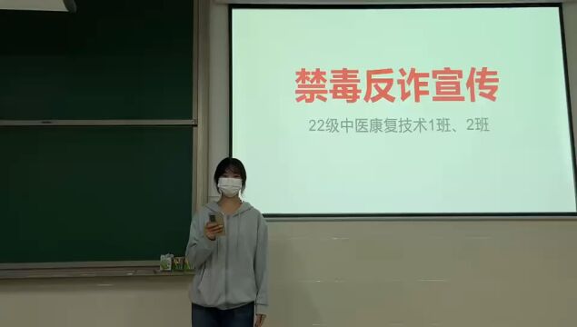 关于遏制电信网络诈骗违法犯罪及禁毒工作的重要批示精神,加大打击治理电信网络诈骗和禁毒宣传力度,增强防诈拒毒意识,切实维护大学生人身财产安...