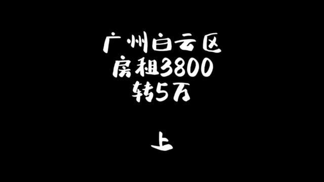 这个地方人流量,太吓人,转让价格还可以聊,#桥锅找店转店 #桥锅帮忙转 #旺铺转让 #理发店的故事