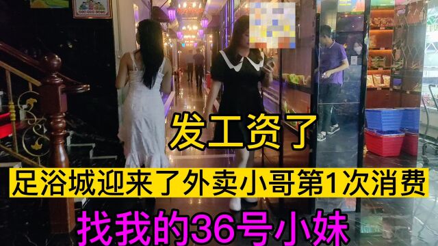 我把工资分成了三份,第1份给房东,第2份给保险,第3份猜给了谁