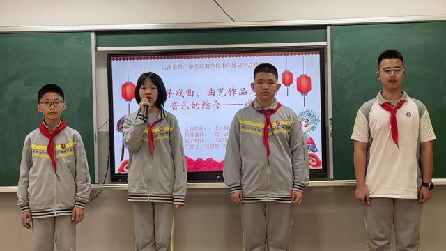 音乐研学视频