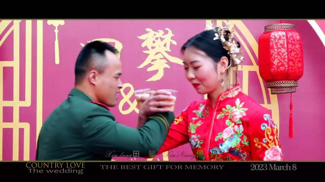 田攀&侯丹的婚礼(MV)