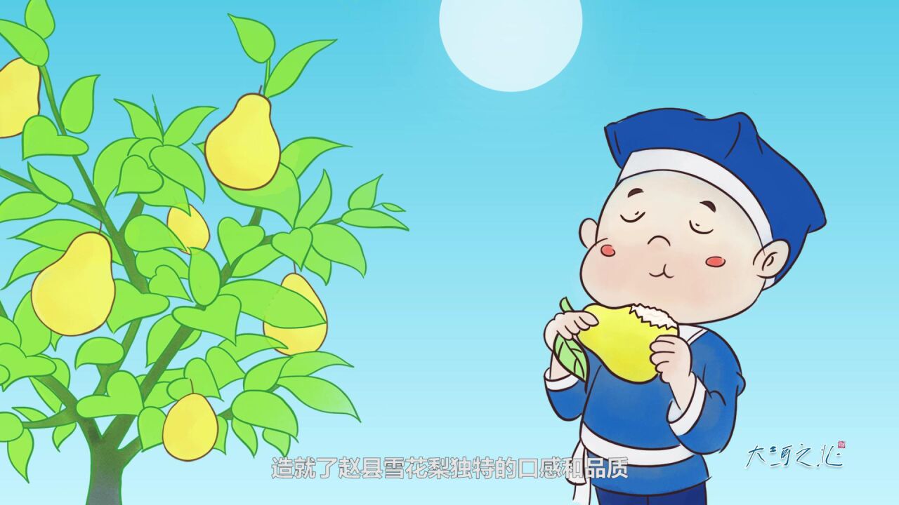 梨08-01_高清1080P在线观看平台_腾讯视频