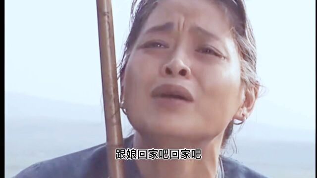 春花子大结局:看看春花子一生的辛酸苦辣