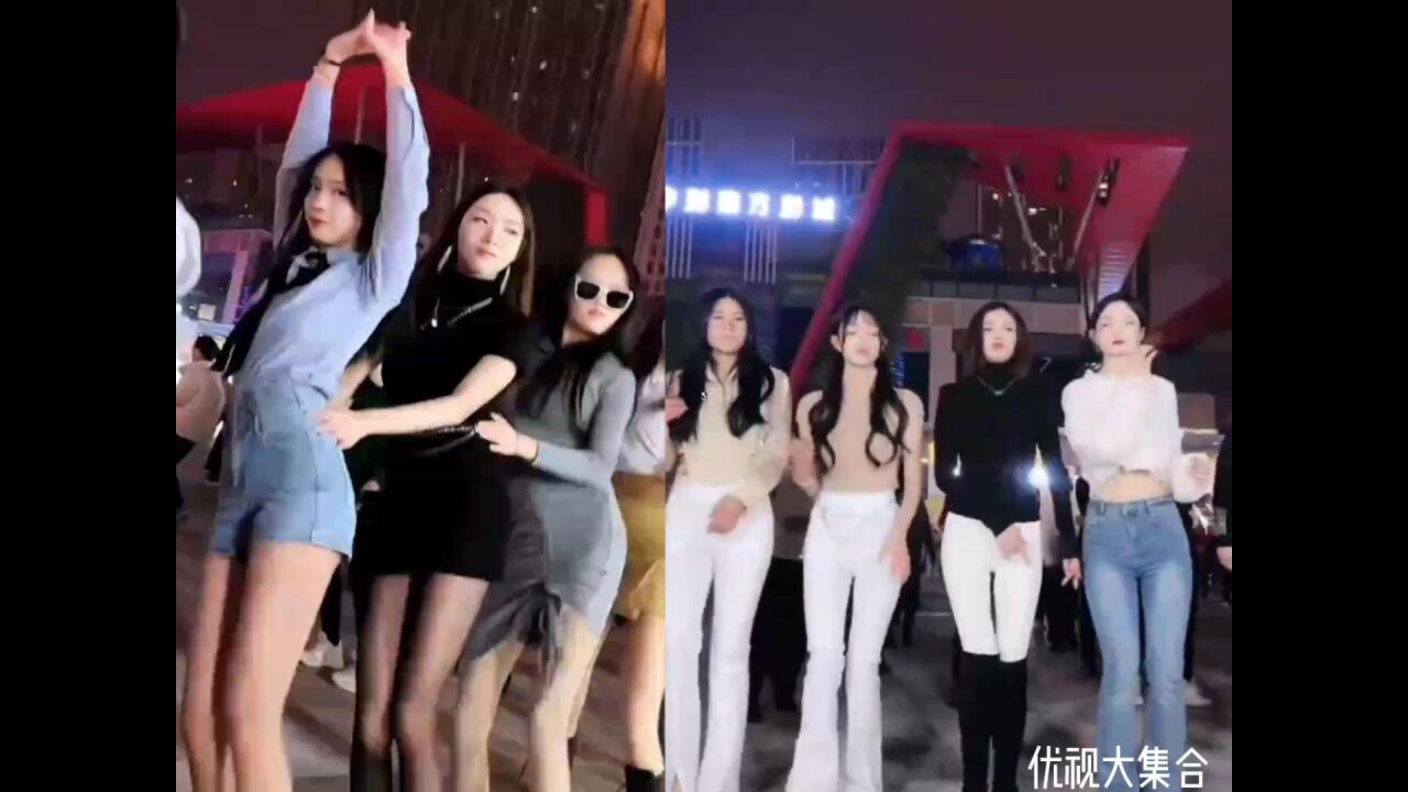 休闲在家瑜伽女神VS两组女团热舞67丨你喜欢哪位小姐姐._腾讯视频