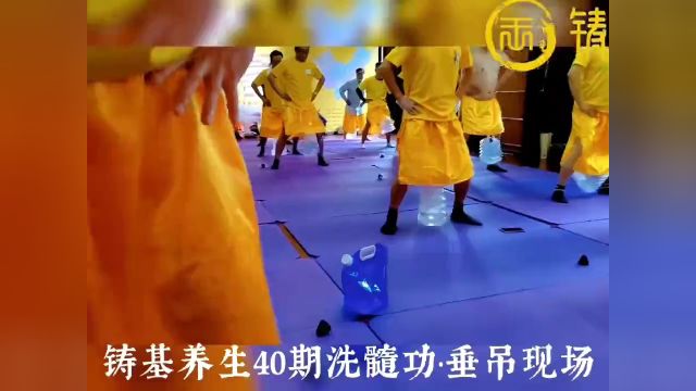 洗髓功男士吊蛋功教程,洗髓功垂吊的作用与功效【视频】改善早泄