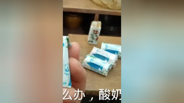 快要过期酸奶不要扔,自制火龙果酸奶棒棒冰,人孩子都爱吃