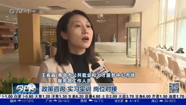 想在青岛发展却没有门路?人才会客厅提供高质量就业!