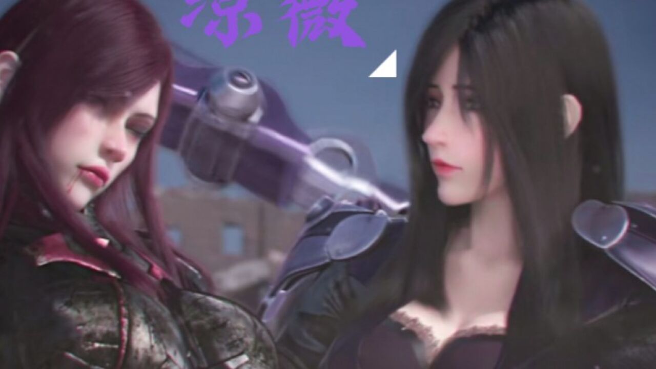 《雄兵连》前方华夏,神明禁行_【凉薇】“凉冰,你说过,为了我…”(是刀子我错了)_高清1080P在线观看平台_腾讯视频