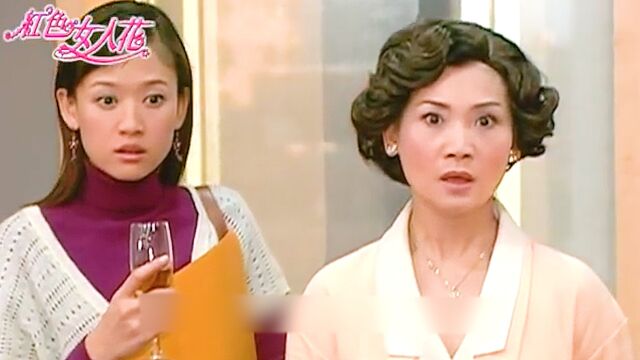 女人花1:男人为救公司陷害妻子