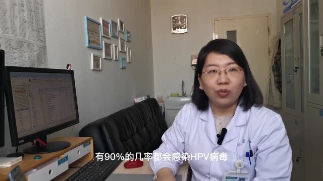 感染HPV不必过于恐慌