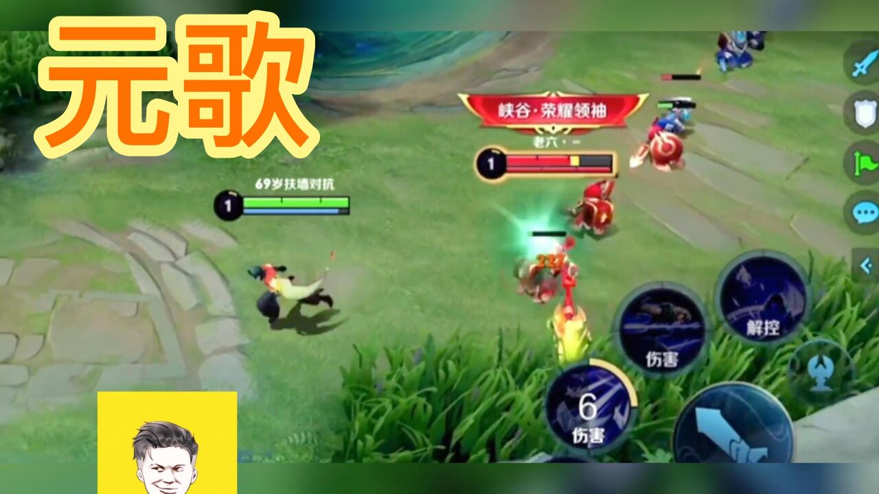 铁根的厨艺？那还得是元歌啊！_高清1080P在线观看平台_腾讯视频