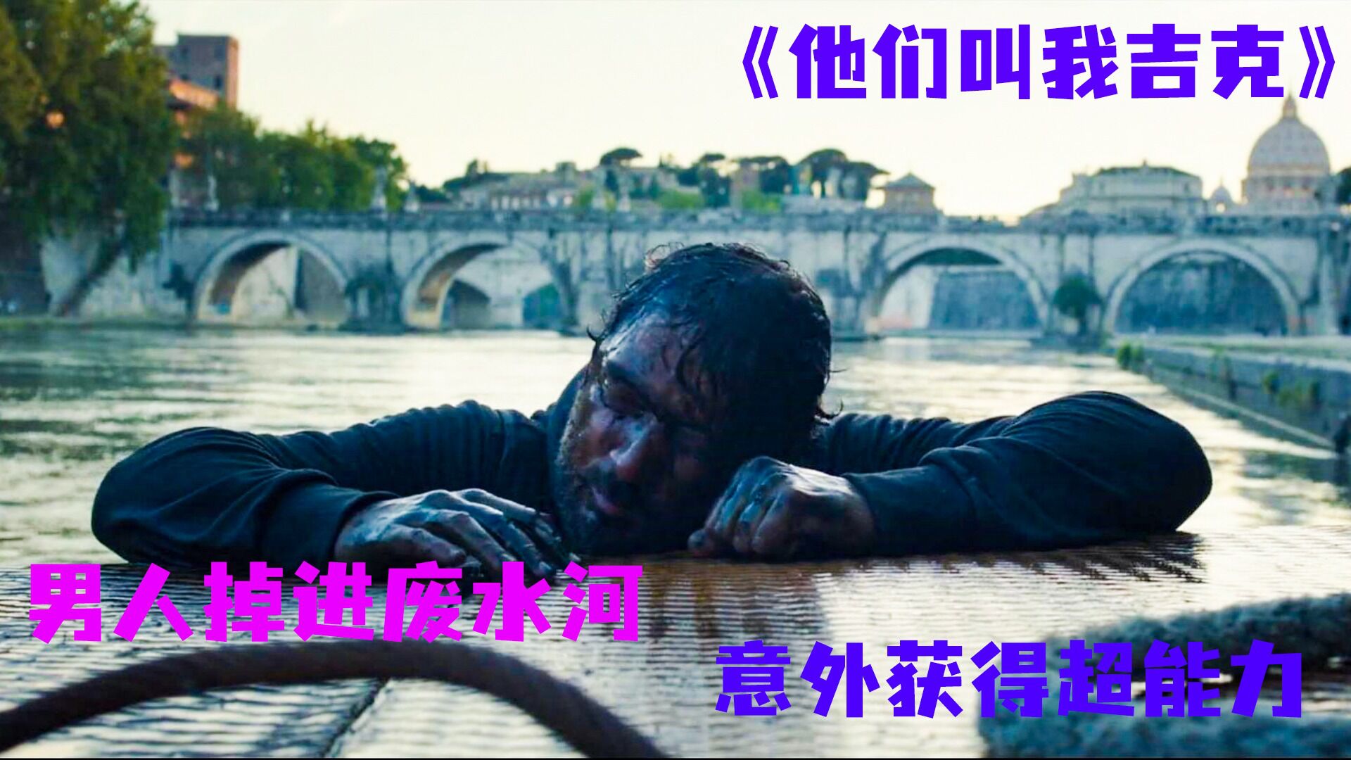 他们叫我吉克精彩速看_高清1080P在线观看平台_腾讯视频