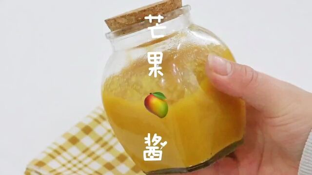 吃不完的芒果熬成果酱 果香浓郁 香甜可口.