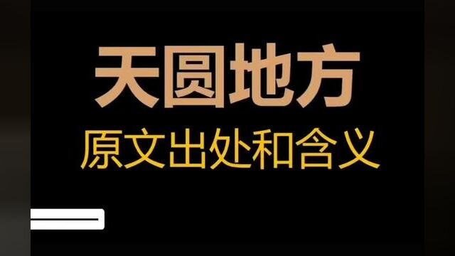 历史文明 #历史档案 #中国历史 #中国古代史