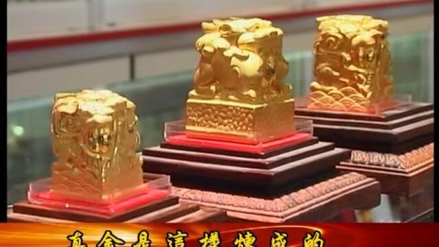 金达金店创业发展纪实