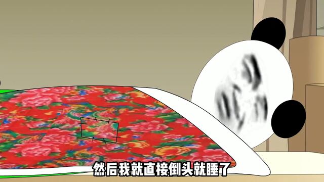 恶魔之眼