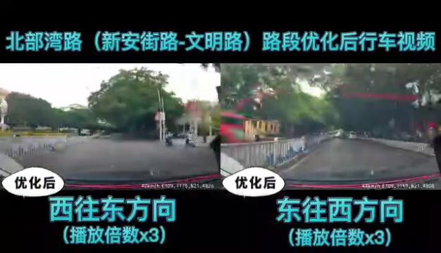 好消息!北部湾路“分段”双向绿波带上线,为市民出行“省时提速”