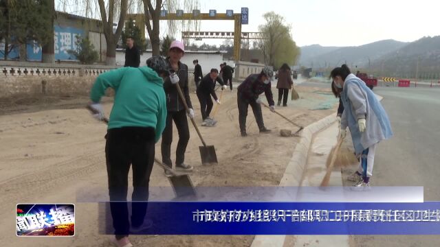 市政府办组织干部职工开展责任区卫生清扫活动