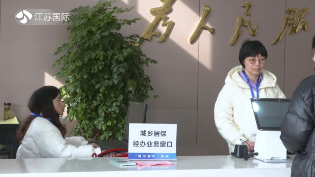 《江苏风采录》栏目组走进东台市人社局