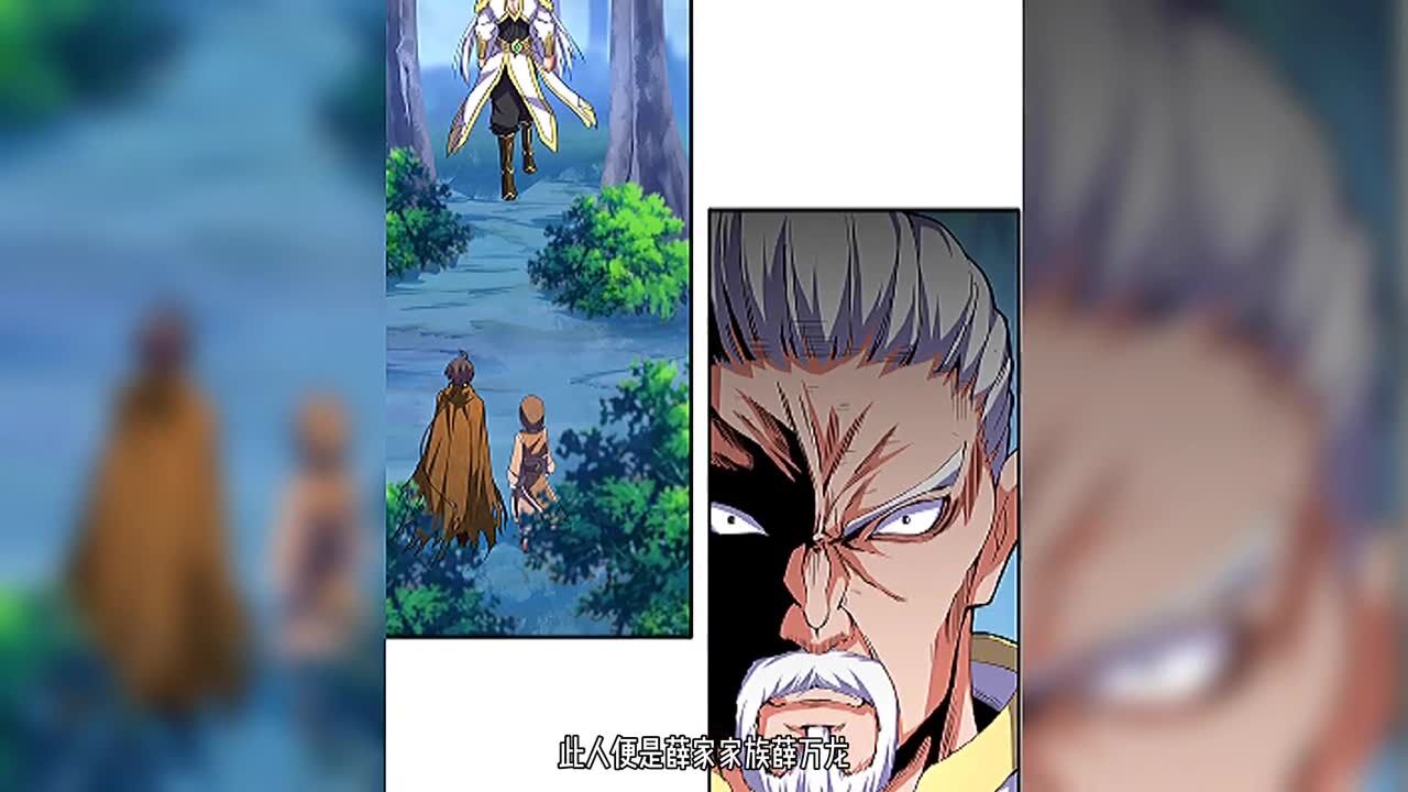 魔皇大管家“#漫画解说”“#有声漫画”_高清1080P在线观看平台_腾讯视频