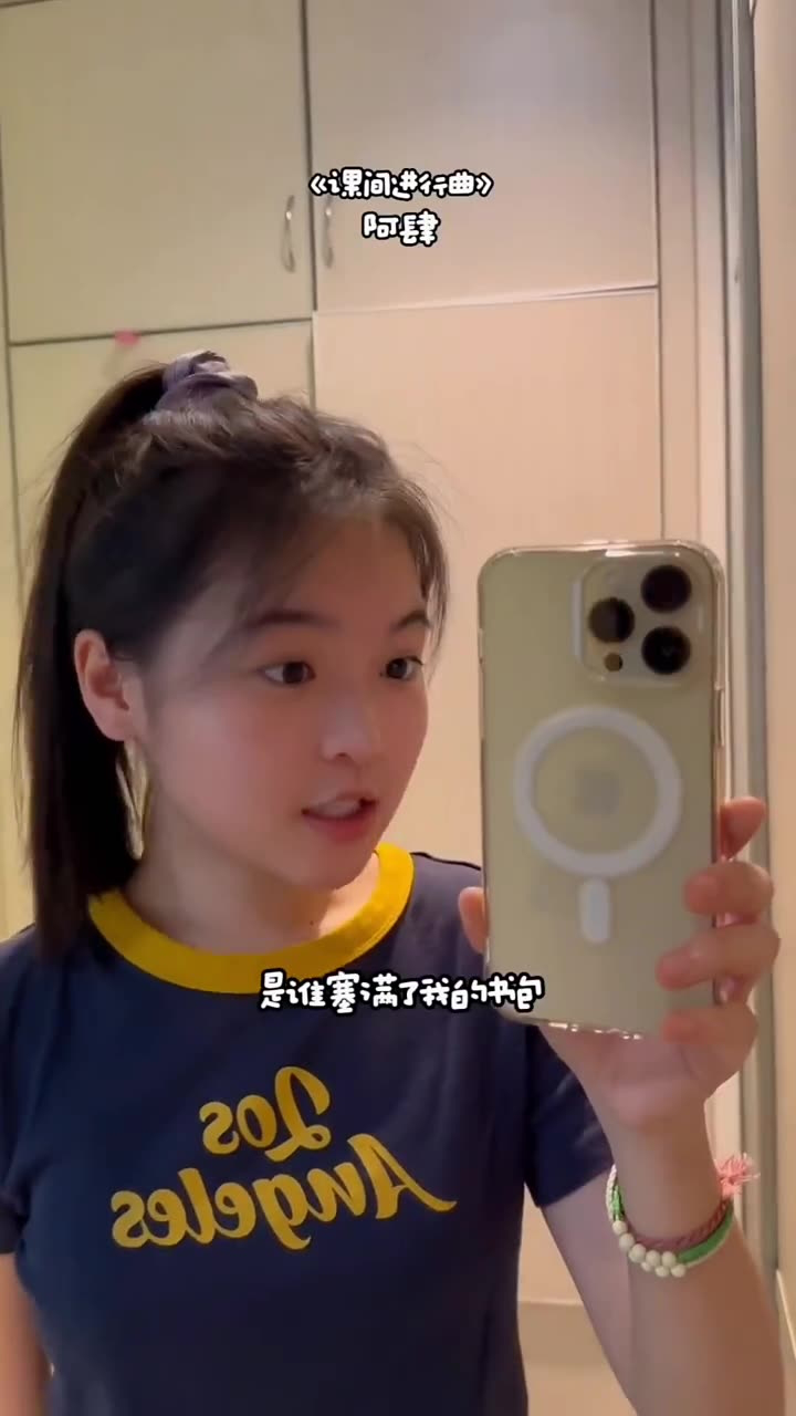 是谁! #神仙嗓音 #马来西亚女孩 #bell玲惠