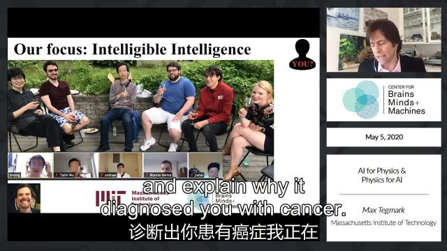 AI物理学和物理学AI字幕