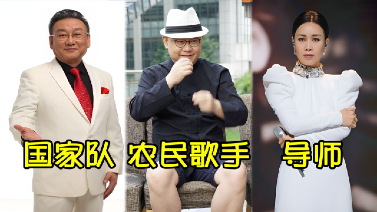 当蒋大为,那英,刀郎同唱一首歌,唱功差距一目了然,谁的好听?