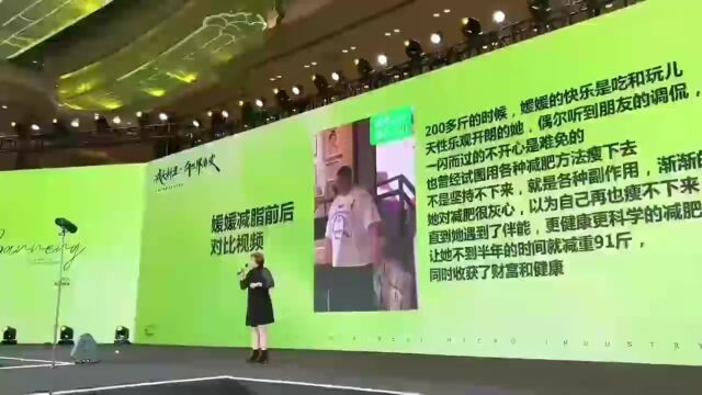 “轻未来”涉嫌传销被罚,创始人或起盘“伴能”卷土重来,高调宣称有两块直销牌照“赋能”