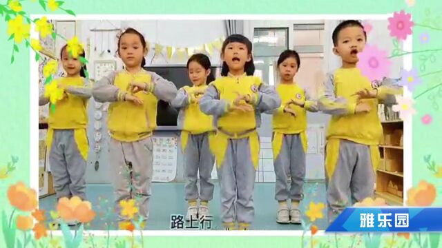 20230404 清秀幼教集团清明节诗歌律动