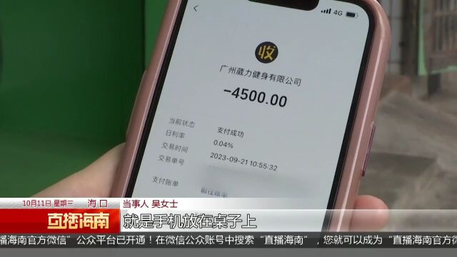 女子街头免费抽中平板电脑 兑奖后却背上4500元贷款