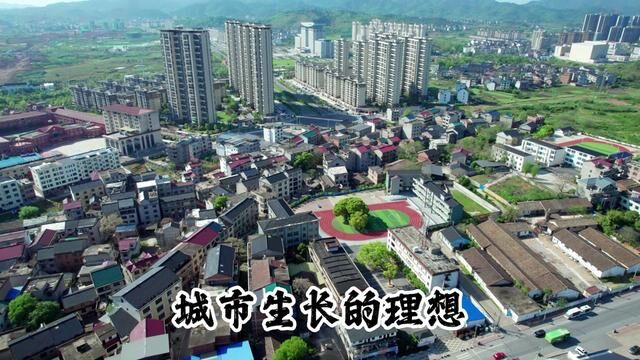 航拍上饶市广丰区迎宾大道延伸段:城市生长的根源在于创造 #城建 #航拍家乡 #城中村 #上饶 #广丰