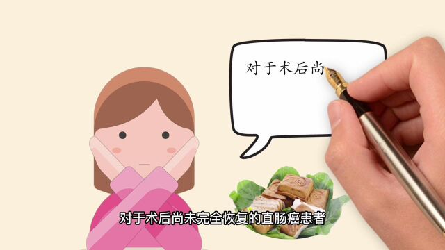 直肠癌生存率如何?