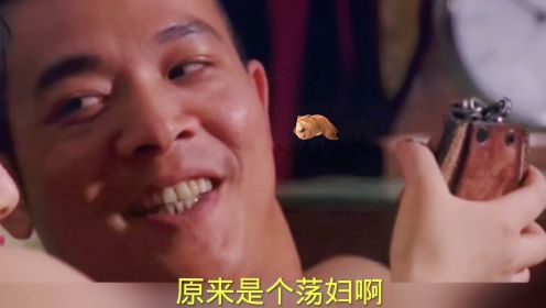 香港经典电影：黑狱断肠歌之彻生猪肉