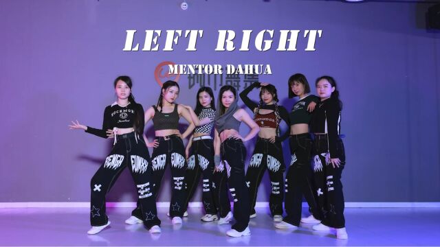 日本艾回女团XG《LEFT RIGHT》舞蹈翻跳 城市舞集大华指导