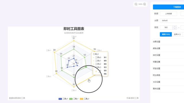 网海拾贝|好用全面的在线工具箱,一个网站搞定基本问题!