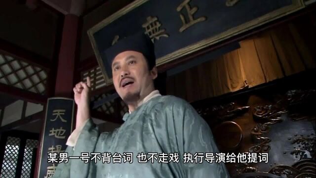 王庆样出演《大宋提刑官》续集后,遭到女主角刘敏涛的吐槽和爆料