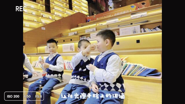 济南经五路小学2022级8班手造研学