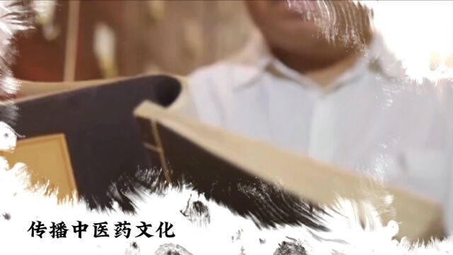 中医文化,博大精深