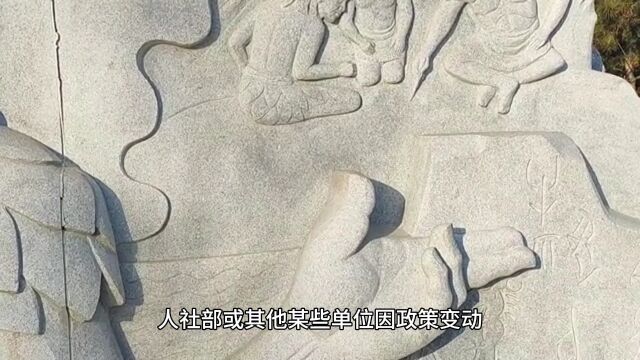 古建筑传统石工证是否取消?古建筑传统石工证难考吗?